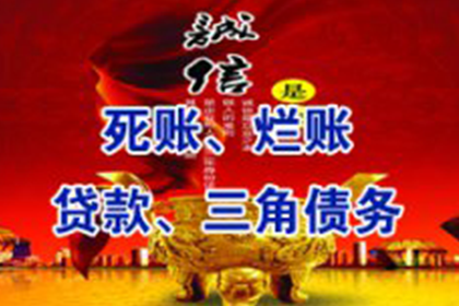 如何对欠款五千的债务人提起诉讼