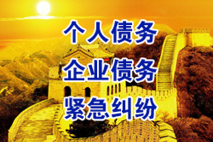 民间借贷利率上限严控，不得超过银行贷款四倍标准