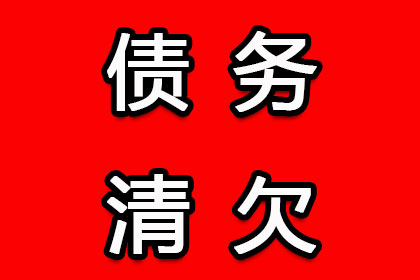 无证据欠款不认账如何应对？